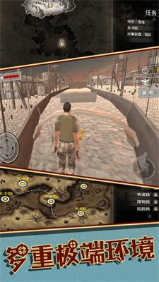 军队障碍训练模拟器 v1.1