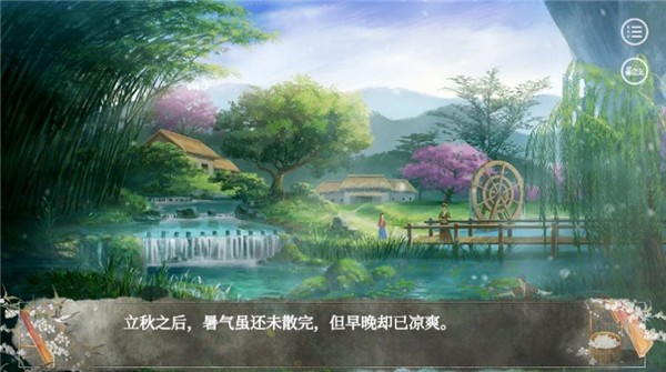 田园深处 2021-09-24 13:36