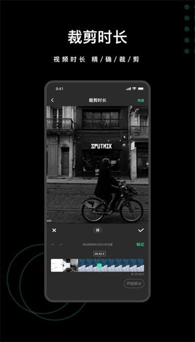 闪电去水印 v1.7.3
