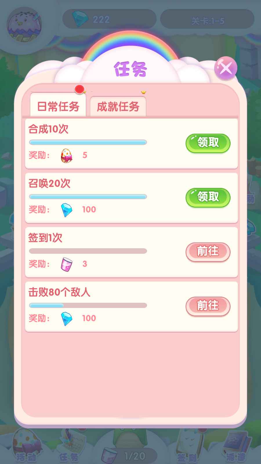 奇幻大冒险游戏领红包赚金版  v5.1.3