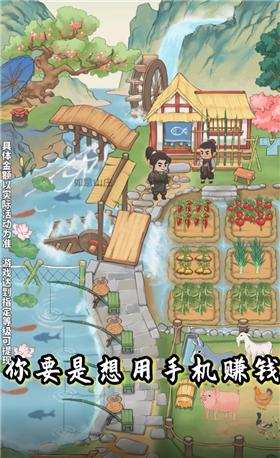 如意山庄  v1.0.0