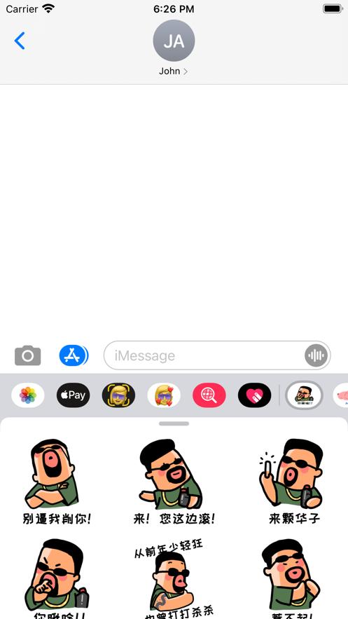 街溜子日常 2020-09-21 15:20