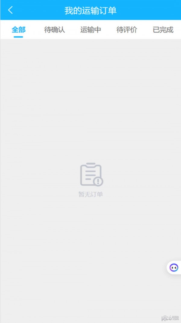 壬乙丁司机 v1.8.17