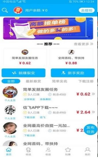 鱼余兼职 2020-09-08 10:28