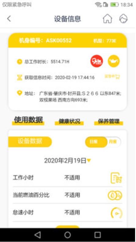 信昌 v3.0.5