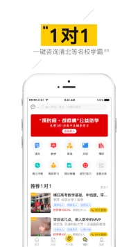 问学长 v2.0.5