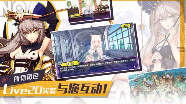 诺亚幻想 v3.2.5