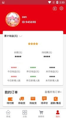 辣选 2020-07-31 17:27