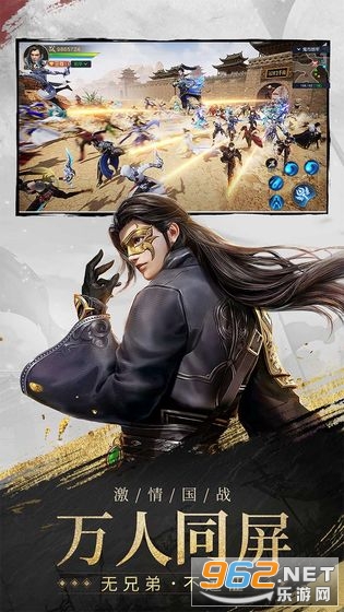 远征2万国版 v1.57.1 官方版