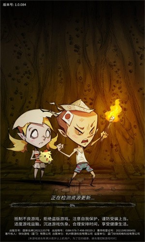 废土旅人  v1.1.028