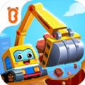 宝宝巴士奇妙的工程车免费最新版