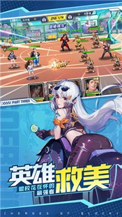 王牌高校官网版 v1.0.0