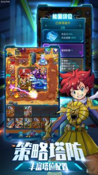 爆裂飞车兽神合体 v3.1.5