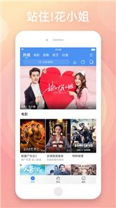 百搜视频新版  v8.13.37