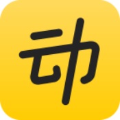 动动app