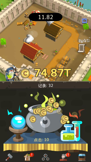 偷懒的中世纪大亨官方版 v1.3.7