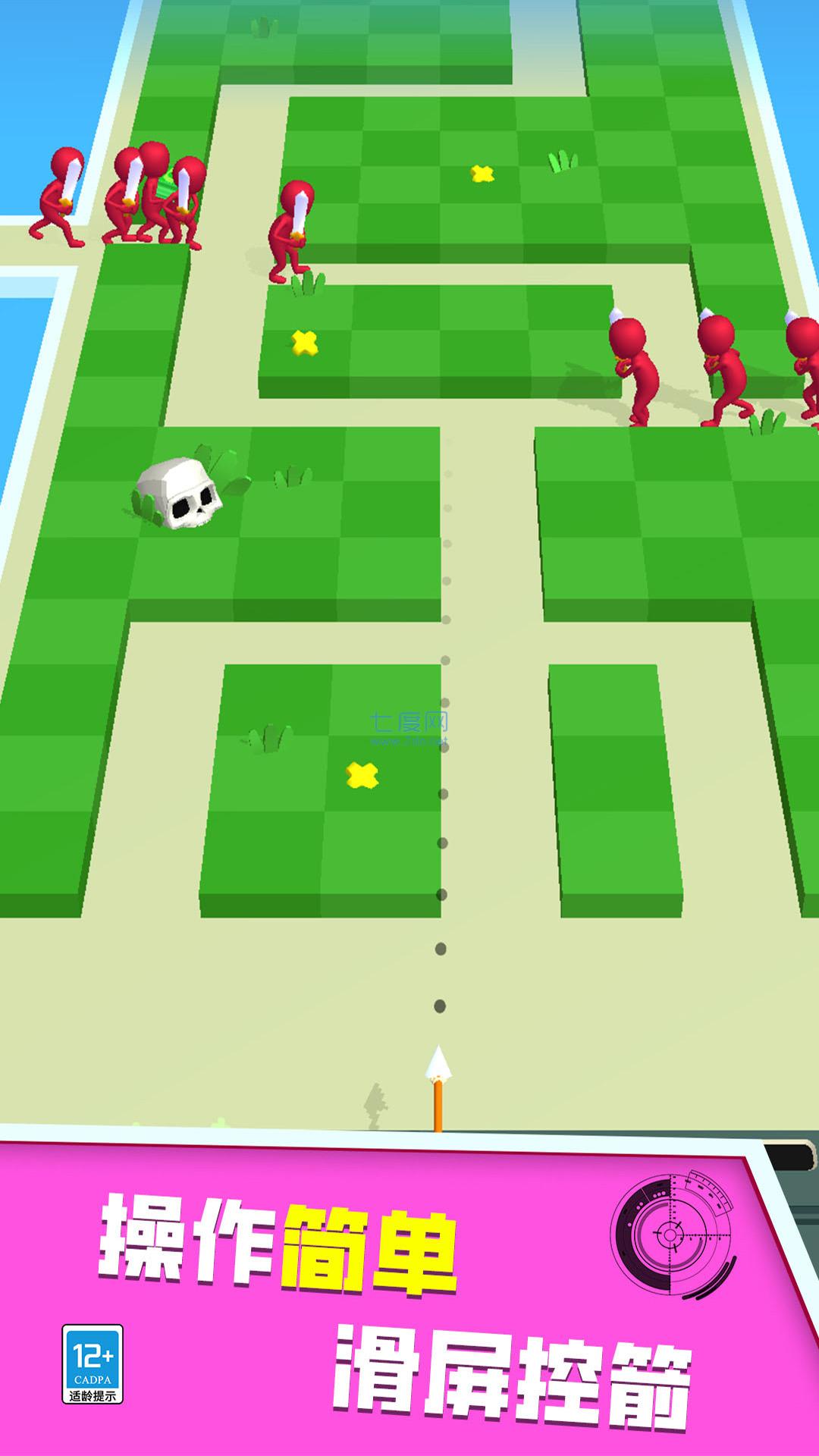 弓箭大作战游戏