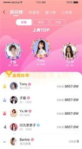 情长交友  v1.0.0