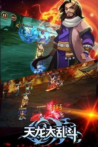 天龙大乱斗 v1.0.0.0
