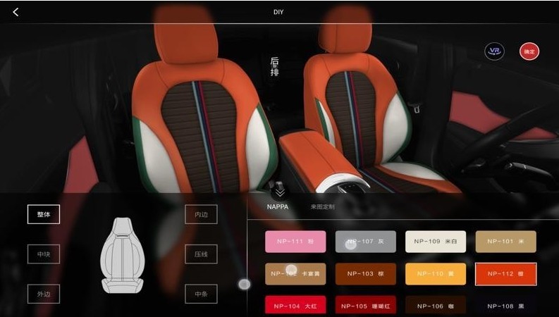 卡内定制汽车配件app官方版图片1