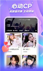 求带陪玩  v3.4.5