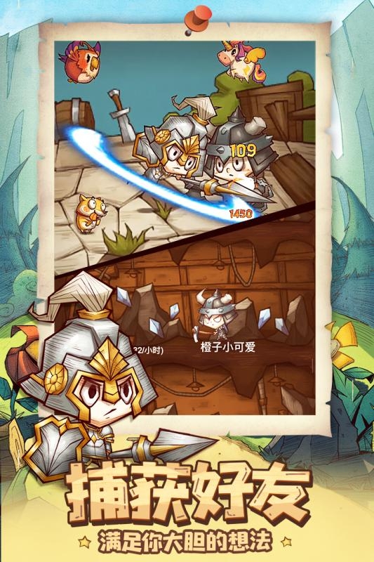 冒险与推图无限金币版 v1.0.13安卓版