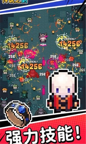 传说之剑国际服  v1.1.0