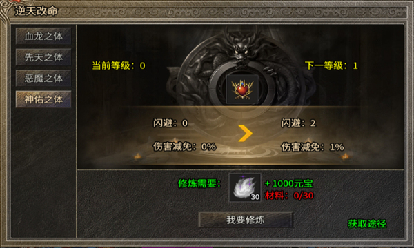 盛巨高爆冰雪官方正版手游  v4.5.4