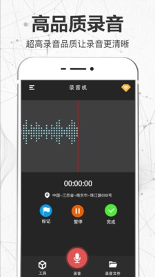 录音转文字翻译君 2020-06-04 08:40