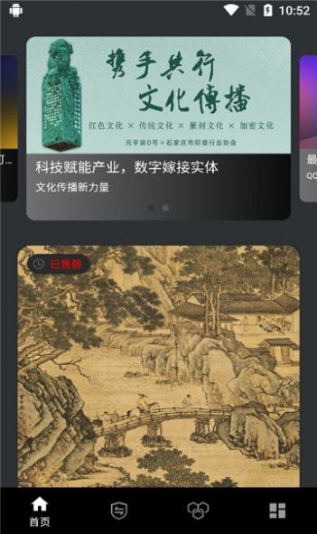 元宇宙0号  v1.2.7
