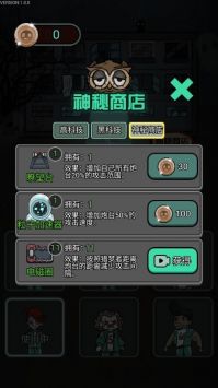 鱿鱼宿舍 v3.2.5