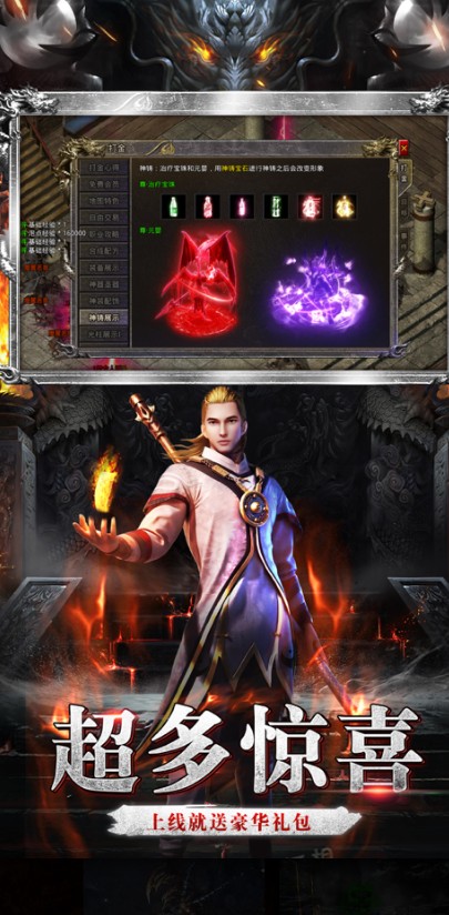 火龙打金3D手游官方正式版  v5.1.3