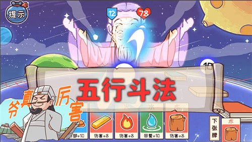 神奇的脑回路  v1.0.0