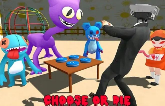 马桶人躲猫猫 v1.0.5