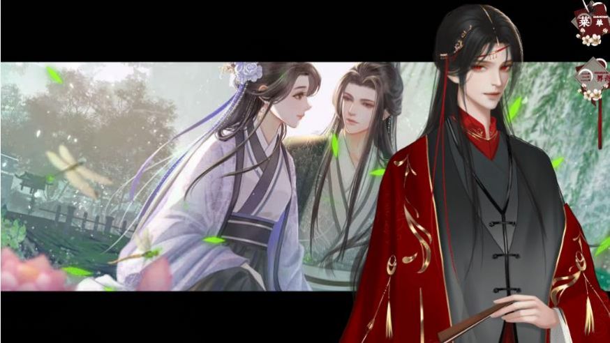 易次元妃同寻常官方最新版  v5.2.2