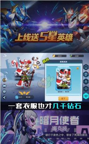 光明冒险团 v1.0