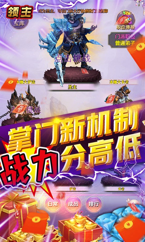 领主福利版 2022-03-22 09:52