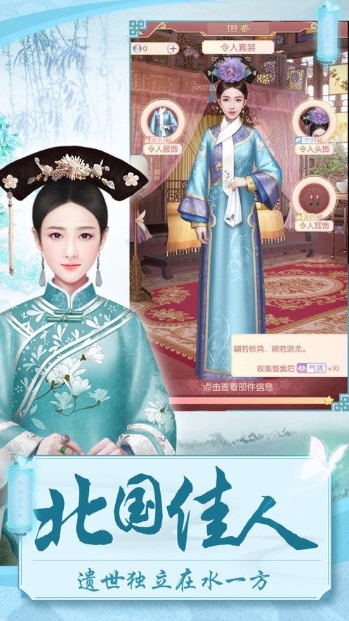 深宫美人 2020-01-20 16:16