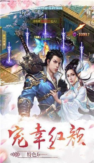 仙梦奇缘抖音版 2021-06-10 15:53