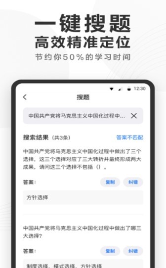 快答案 2020-08-31 11:38