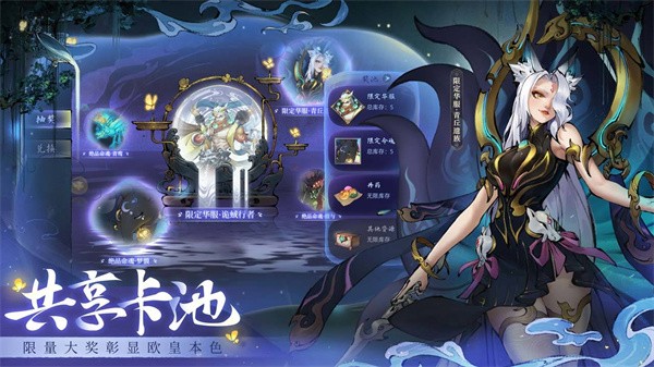 斗诡激战旱魃  v2.9.0