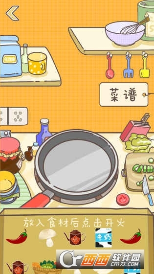 美食家小猪的大冒险安卓版 v1.0手机版