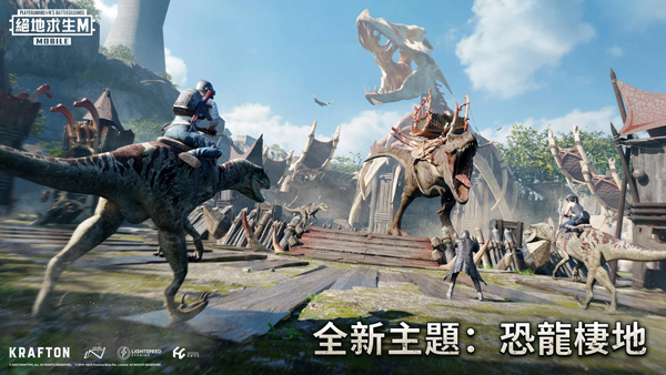 pubg国际服手游下载官方正版