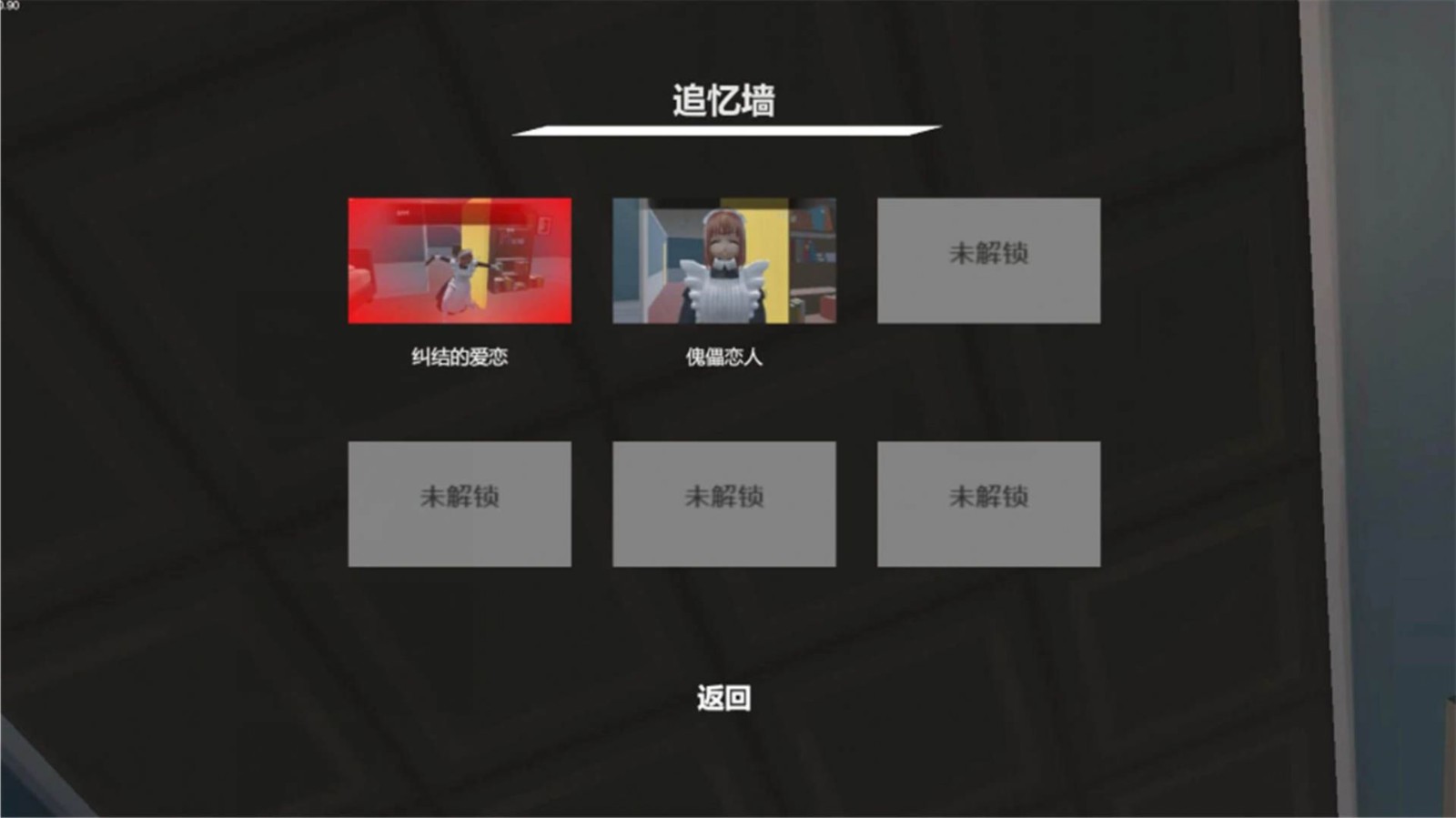 我的机器人女友  v1.0.0