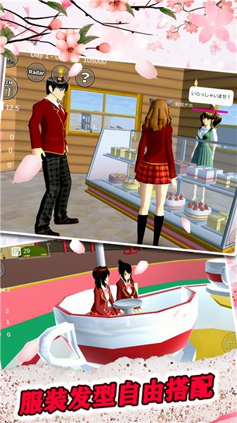 女子高校模拟器中文版2023  v1.0