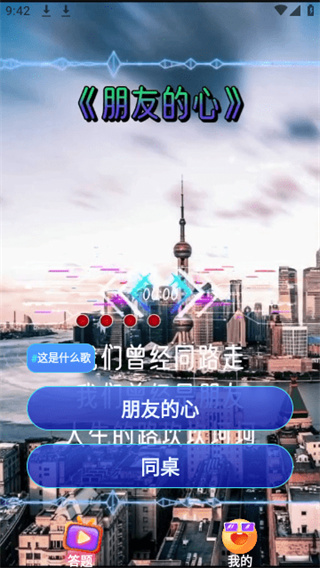 乐播短剧截图2
