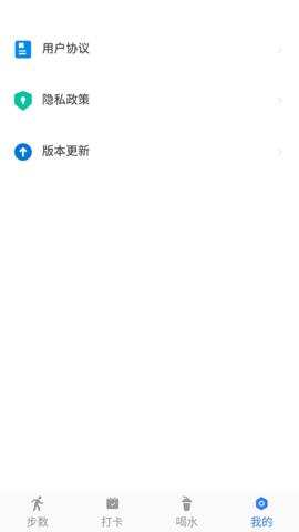 开心暴走  v5002