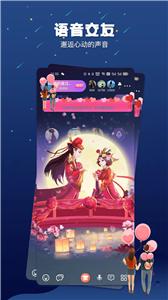 余音交友  v3.1.6