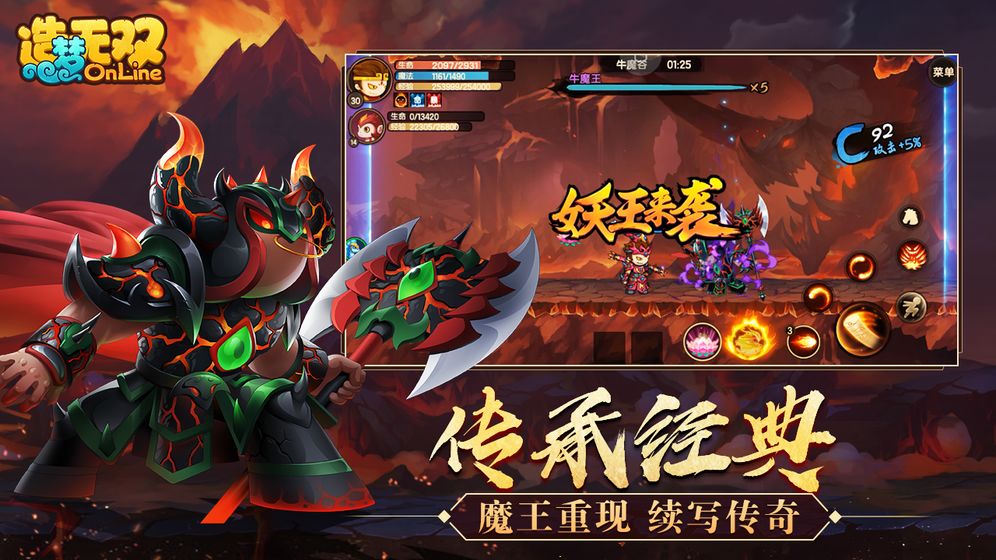 造梦无双兑换码永久2020免费官网版  v4.1.4