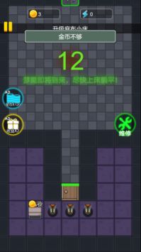 躺平进化论完整版 v3.0.5